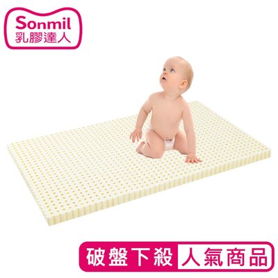 sonmil乳膠床墊 無香精無化學乳膠 基本型65x120x5cm 嬰兒床墊兒童床墊遊戲床墊