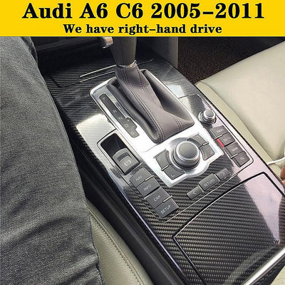 Audi A6 C6 內裝卡夢貼紙 中控排擋 門板飾條 儀表出風口 空調面板 碳纖維改裝 內飾保護貼膜