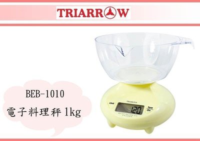 (即急集)全館999免運 三箭牌 電子料理秤1KG BEB-1010 調理秤 烘焙專用