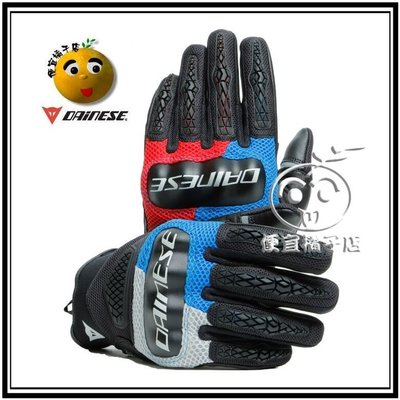 Dainese短手套D-Explorer 2 Gloves 短手套(可刷國旅卡) ／真皮柔軟 可刷國旅卡@便宜橘子店@