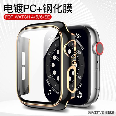 適用Apple watch7 炫雕電鍍雙色一體殼 IWatch7/6/5/SE 電鍍PC殼+強化玻璃貼雙色一體保護套