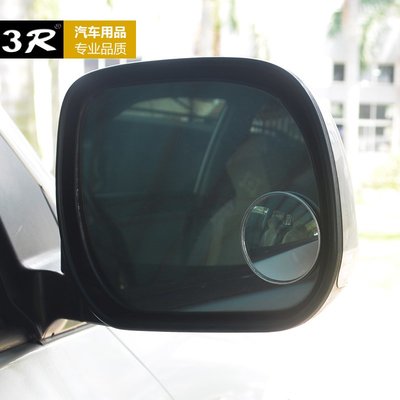 汽車客貨車圓形大凸鏡/后視鏡輔助擴展鏡小圓鏡 倒車鏡3R-030 033~特價