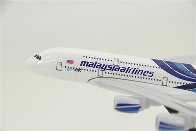 極致優品 實心合金飛機模型 空客A380 馬來西亞航空 新浪 禮品擺件 18厘米 MF281