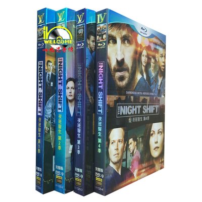 美劇高清DVD The Night Shift 夜班醫生 1-4季 完整版