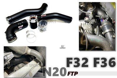 小傑車燈--全新 BMW 寶馬 FTP N20 鋁合金 進氣 渦輪管 渦輪增壓管 F20 F30 F32 F36