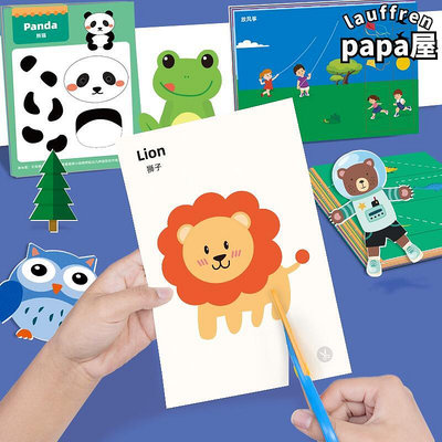 剪紙兒童手工幼兒園diy剪紙書剪貼畫套裝3歲寶寶幼兒趣味益智玩具
