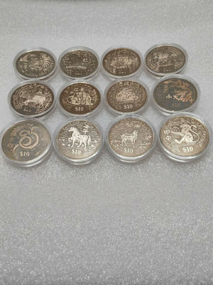 1993-2004年新加坡生肖銅鎳幣第二輪12枚幣