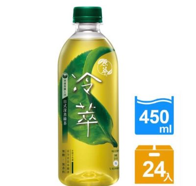 [FIFI SHOP] 原萃 冷萃-日式深蒸綠茶 寶特450ml(24入/箱)