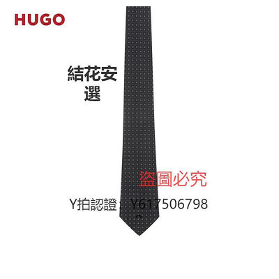領帶 HUGO BOSS雨果博斯男士春夏微型圖案桑蠶絲提花領帶