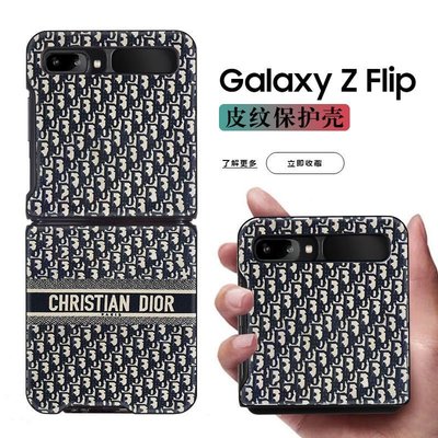 熱銷 三星/SAMSUNG zflip3折疊屏手機殼皮紋galaxy  zfold3全包fold1大牌w20定制2Gal