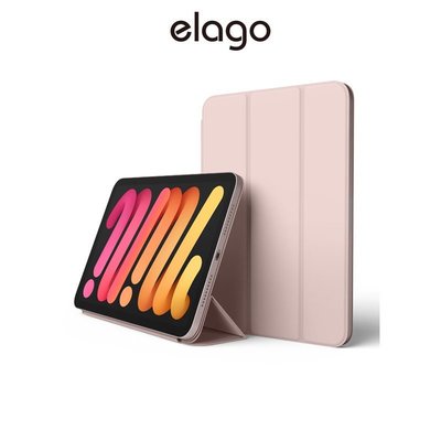 iPad保護套[elago] iPad 6代 mini 磁性摺疊保護套 (適用 iPad 6代 mini) (帶卡扣及無卡扣)