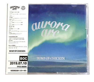 代購 BD付 初回限定盤B BUMP OF CHICKEN 棒棒雞樂團 aurora arc CD+Blu-ray 日版
