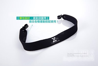 【Z-POLS原廠正品】MIT頂級雙鏡腳防滑扣具設計，運動專用彈性鬆緊頭帶，適合各種眼鏡使用！超值兩入組！