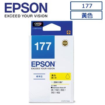 *福利舍* EPSON 177(T177450)原廠黃色墨水匣(含稅)