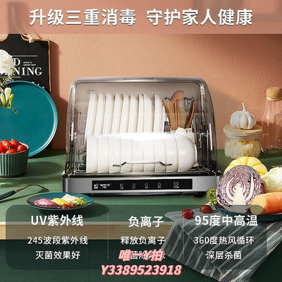 消毒機免瀝水臺式消毒碗柜家用小型紫外線廚房碗碟收納盒烘干餐具收納柜