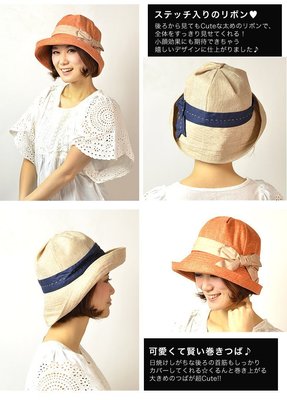 日本防紫外線 抗UV日本防曬帽 優雅蝴蝶結捲邊大帽沿日本防曬帽 日本遮陽帽