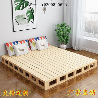 桃子家居榻榻米地臺床懸浮實木無床頭床板雙人床透氣木板整塊主臥簡易