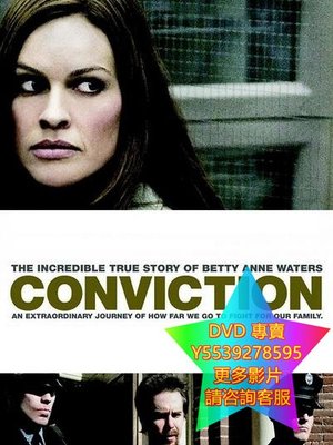 DVD 專賣 定罪第一季/Conviction/恕難認罪/勇敢的貝蒂 歐美劇 2016年