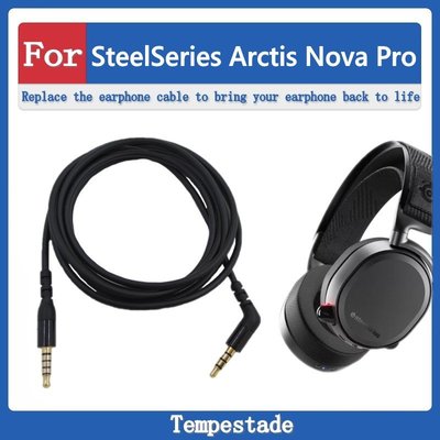 適用於 SteelSeries Arctis Nova Pro 音頻線 耳機線 轉接線 頭戴式耳機延長線