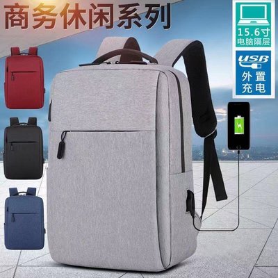 2021新款潮流書包男士商務雙肩包電腦包大容量旅行背包女初中生包【規格不同價格不同】