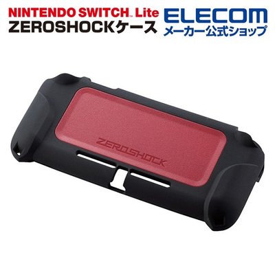 優選舖 ELECOM 任天堂 Nintendo Switch Lite 專用 ZEROSHOCK系列 ZS 防震 保護套