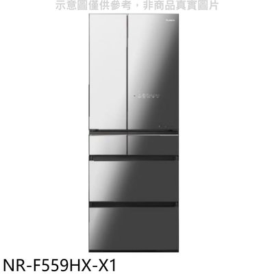 《可議價》Panasonic國際牌【NR-F559HX-X1】550公升六門變頻鑽石黑冰箱(含標準安裝)