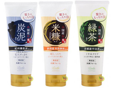 【JPGO】日本製 LOSHI 無添加保濕洗面乳120g~綠茶#467 米糠#450 炭泥#443