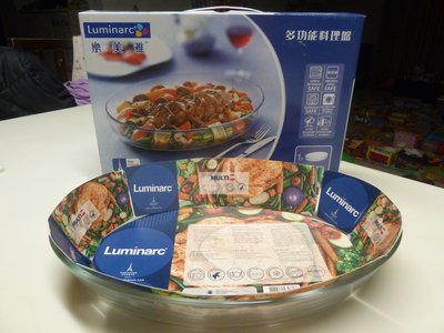 全新 樂美雅Luminarc 多功能料理盤 強化玻璃 適烤箱 微波爐 1.7L 非樂扣