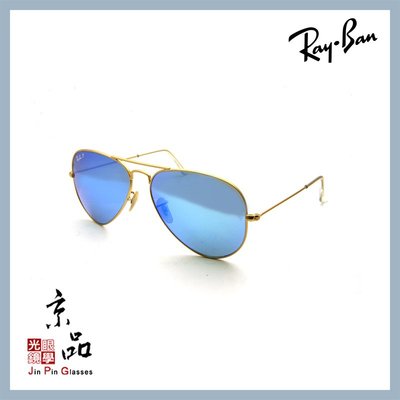 【RAYBAN】RB3025 112/4L 58mm 霧金框 偏光藍水銀片 雷朋太陽眼鏡 公司貨 JPG 京品眼鏡