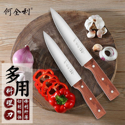 何全利8寸牛肉刀日式料理刀豬肉分割刀壽司刀屠宰尖刀菜刀主廚刀