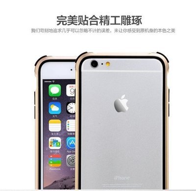 ＊╮小美 原廠正品【x-doria道瑞】蘋果 iphone6S 5.5吋金屬邊框殼6plus IPHONE 6 PLUS