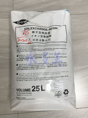 進口美國陶氏DOW離子交換樹脂通過美國FDA認證食品級鈉離子型25公升一袋