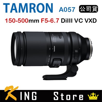TAMRON 150-500mm F5-6.7 DiIII VC VXD FOR E接環(公司貨)A057#1