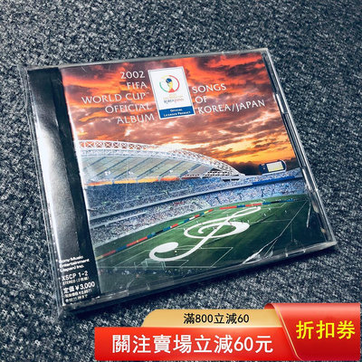 2002 FIFA world cup日韓世界杯官方專輯2C CD 音樂 唱片【二手】【佛緣閣】-745