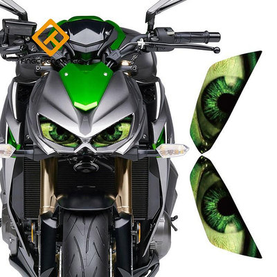 「信鴿」 摩托車貼紙裝飾 Kawasaki 川崎 Z1000 2014-2016 前照燈貼紙摩托車燈貼紙 個性大燈貼紙