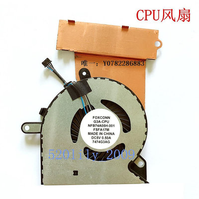 散熱風扇適用HP惠普暗影精靈3代Pro Omen 15-CE 3plus TPNQ194散熱CPU風扇cpu風扇