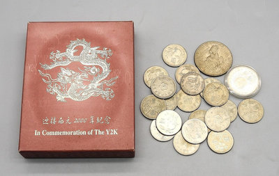 D052-18【周日結標】2000年千禧龍年紀念銀幣(原盒證)+各種錢幣21枚