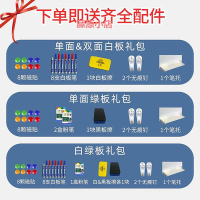 精品白板寫字板掛式黑板家用涂鴉記事板單面磁性白板小黑板掛式家用培訓可擦留言記事看板辦公書寫板