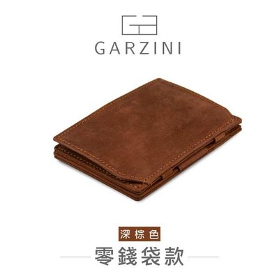 【好評熱賣】比利時 GARZINI 翻轉皮夾/零錢袋款/深棕色 隨身收納 重要物品 皮夾 皮包 鈔票 零錢包