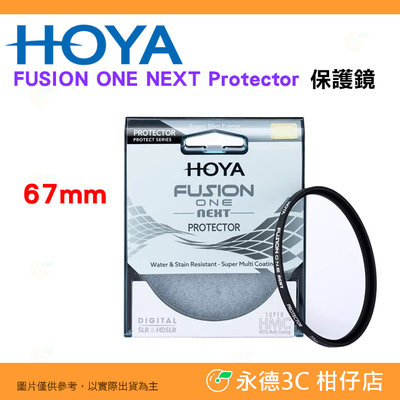 日本 HOYA FUSION ONE NEXT Protector 67mm 多層鍍膜保護鏡 防水防污 高透光 薄框濾鏡