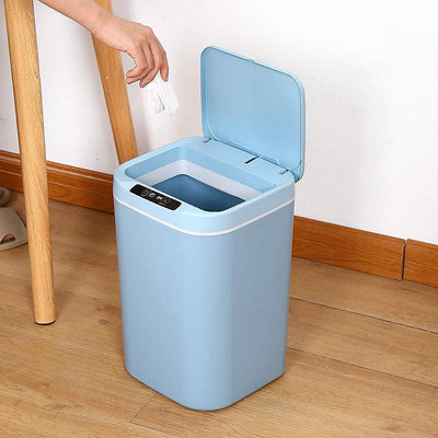 【涵今新款】自動感應垃圾桶客廳廚房收納桶15/18L智能開合家用桶