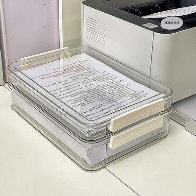 納盒列印紙盒子a3透明塑料收納辦公室a4文件盒紙資料檔案盒
