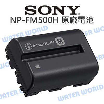 【中壢NOVA-水世界】SONY FM500H NP-FM500H 原廠電池 鋰電池 智慧型 公司貨