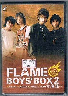 [鑫隆音樂]日本VCD-FLAME BOYS'BOX2~大追跡~  [VCD] 全新/免競標