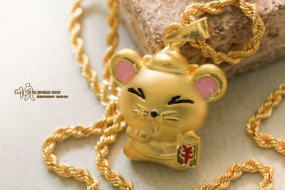 順順飾品--純金墜子--香港硬金招財錢幣小老鼠┃重0.48錢