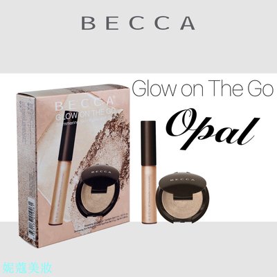 妮蔻美妝【現貨】BECCA Opal Glow on The Go 提亮修護乳+光燦提亮餅迷你旅行組