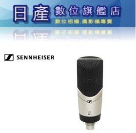 【日產旗艦】SENNHEISER 聲海 MK4 德國製 電容式 錄音麥克風 心型指向性麥克風 大振膜 正成公司貨