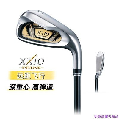新款XXIOxx10高爾夫球桿SP1000 SP1100男士鐵桿組golf全組鐵桿