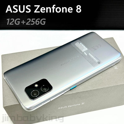 9.9成新 華碩 ASUS ZenFone 8 12G/256G ZS590KS 銀色 台灣公司貨 高雄可面交