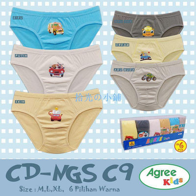 Katun Cd 男童 AGREE KIDS NGS C9 軟棉兒童內褲